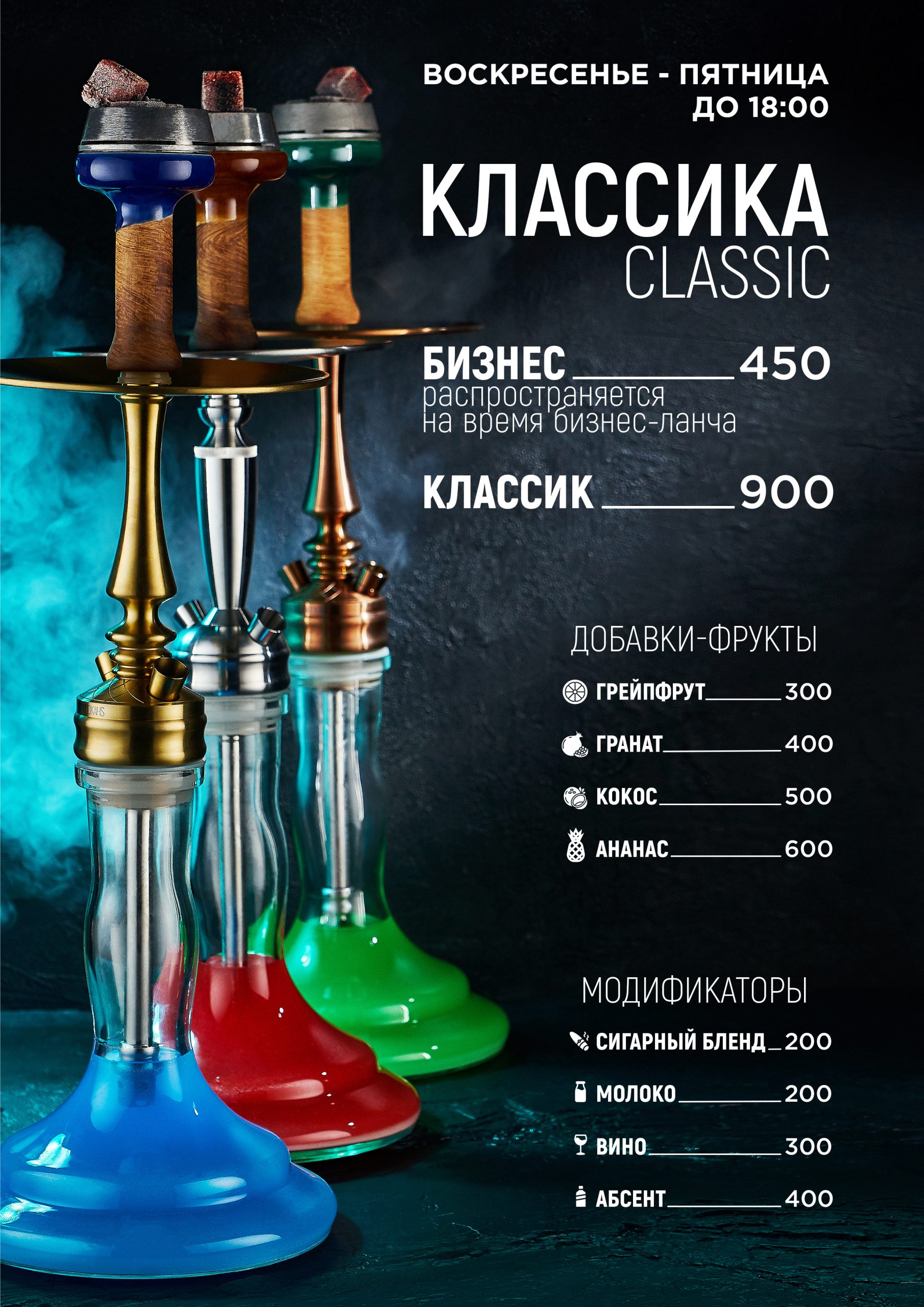 Steam shop екатеринбург кальян фото 69