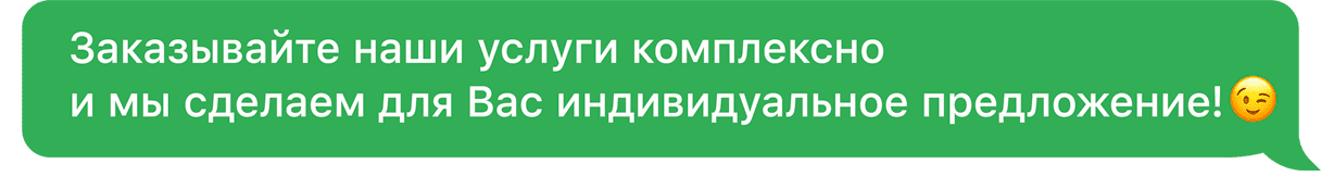 Слой 2